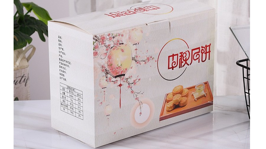 精品【月餅禮盒】-定制-廠家-規格-圖片